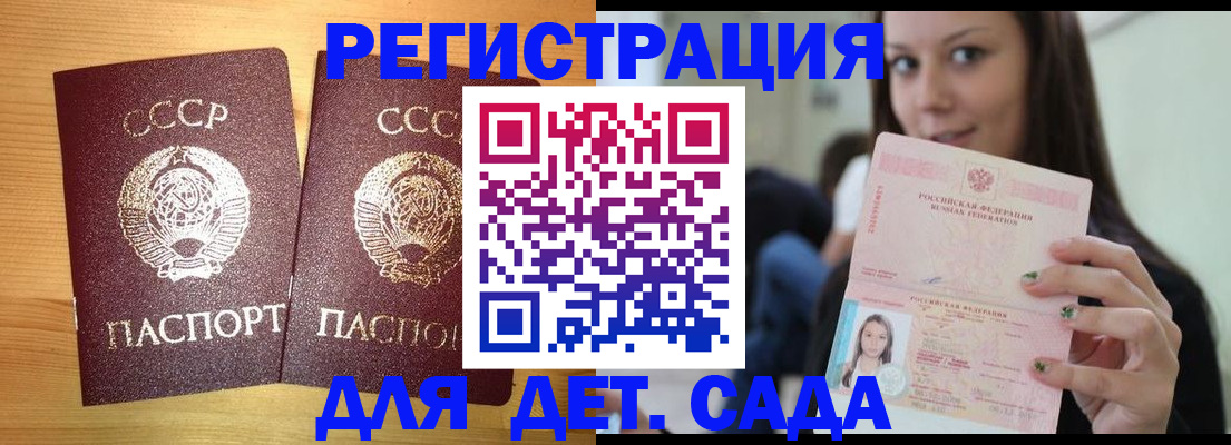 прописка иностранных граждан в Кондопоге