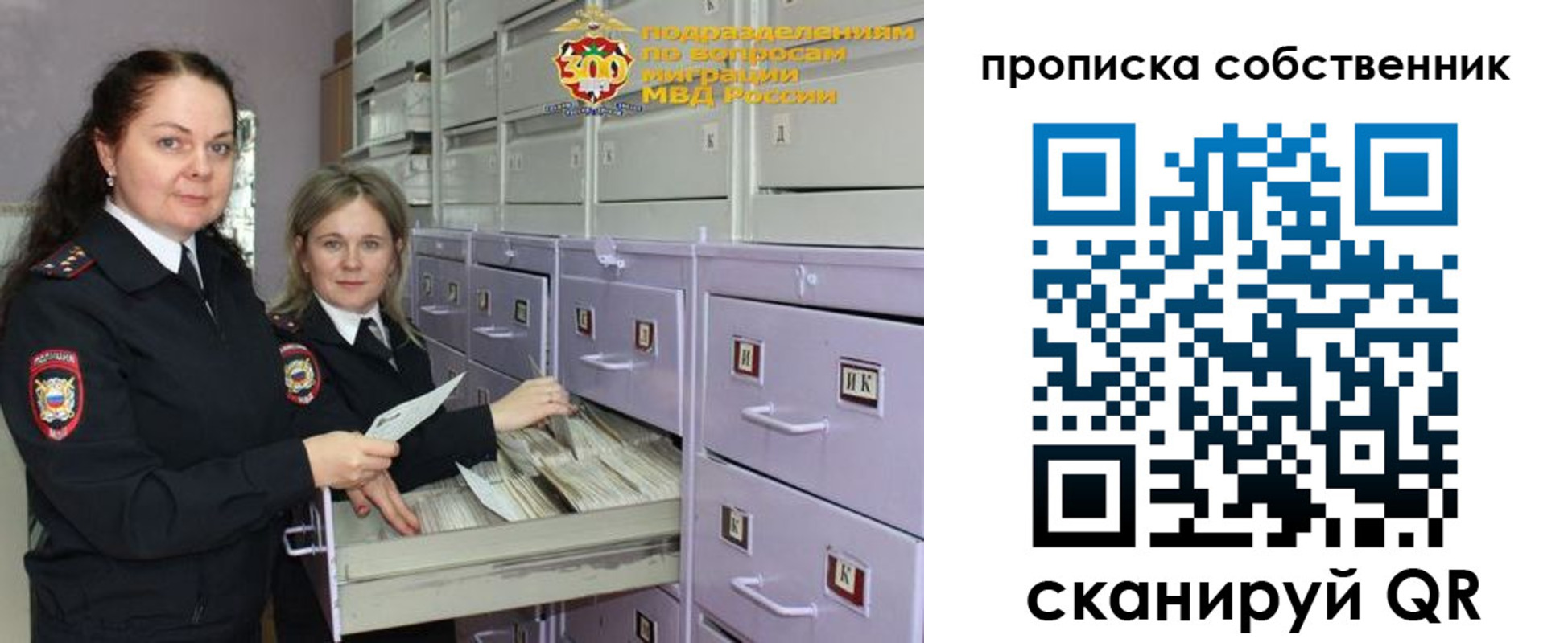 временная регистрация адрес в Кондопоге