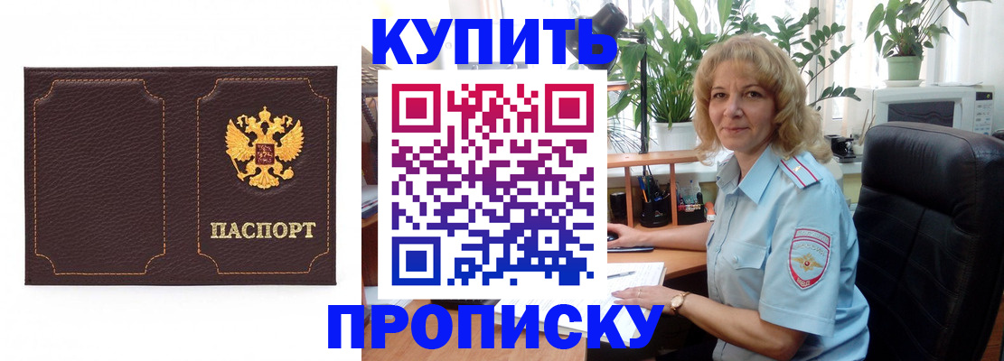 временная регистрация адрес в Кондопоге