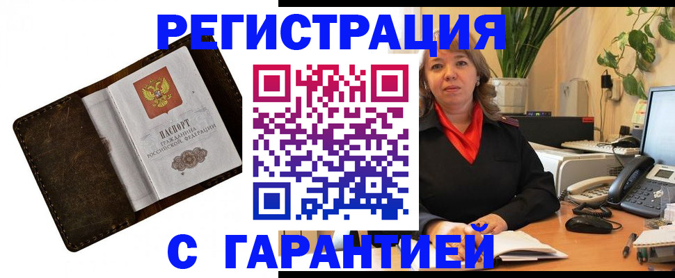 регистрация для школы в Кондопоге