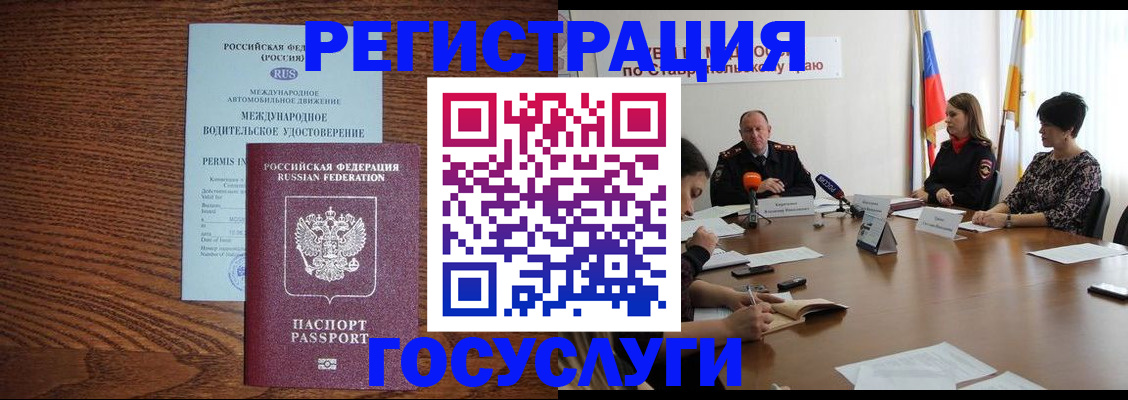 регистрация для школы в Кондопоге